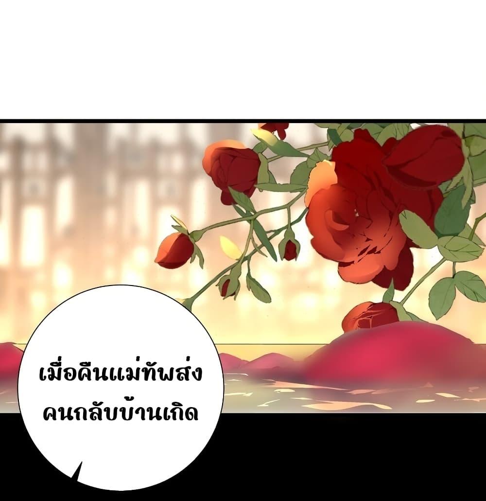 Manga-lc-com อ่านมังงะ อ่านการ์ตูน ออนไลน์ ฟรี ThePrinceIsC ตอนที่ 1 2 3 4 5 6 7 8 9 10 11 12 13 14 ฟรี ไม่มีโฆษณา Manga-lc - อ่าน มังงะ อ่าน การ์ตูน ออนไลน์ อ่านมังงะ ฟรี