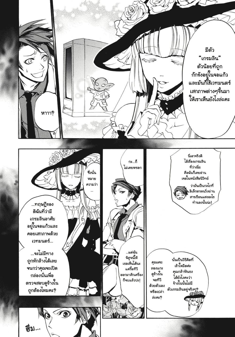 Manga-lc-com อ่านมังงะ อ่านการ์ตูน ออนไลน์ ฟรี Umineko no Naku Koro ni Episode 3 Banquet of the Golden Witc ตอนที่ 1 2 3 4 5 6 7 8 9 10 11 12 13 14 ฟรี ไม่มีโฆษณา Manga-lc - อ่าน มังงะ อ่าน การ์ตูน ออนไลน์ อ่านมังงะ ฟรี