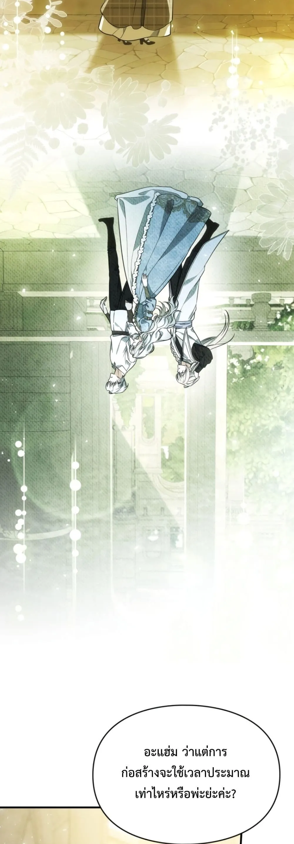 Manga-lc-com อ่านมังงะ อ่านการ์ตูน ออนไลน์ ฟรี Time Healer Ceres ตอนที่ 1 2 3 4 5 6 7 8 9 10 11 12 13 14 ฟรี ไม่มีโฆษณา Manga-lc - อ่าน มังงะ อ่าน การ์ตูน ออนไลน์ อ่านมังงะ ฟรี