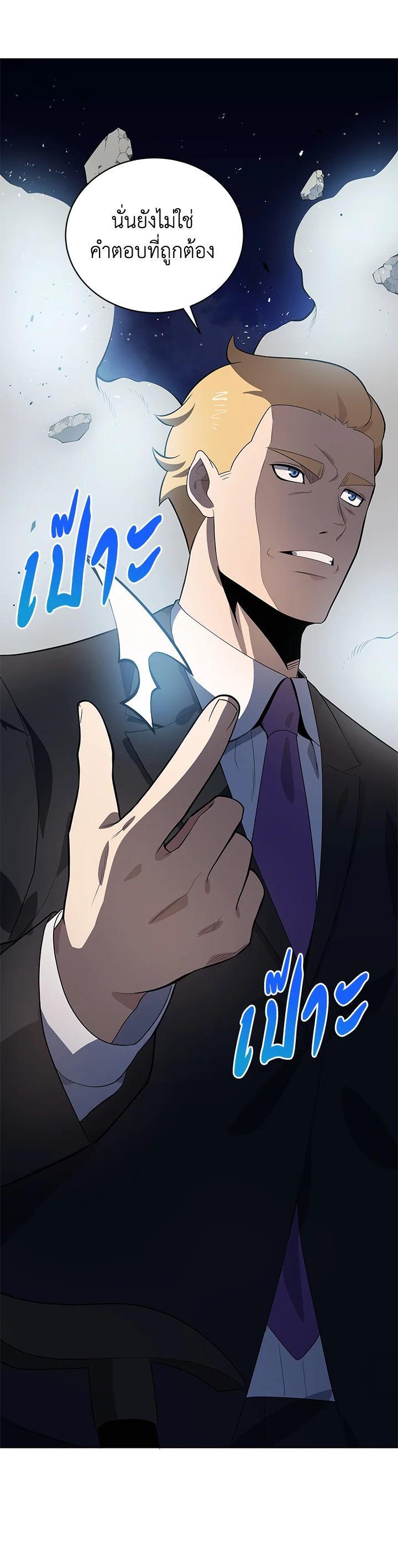 Manga-lc-com อ่านมังงะ อ่านการ์ตูน ออนไลน์ ฟรี The Descent of the Demonic Master ตอนที่ 1 2 3 4 5 6 7 8 9 10 11 12 13 14 ฟรี ไม่มีโฆษณา Manga-lc - อ่าน มังงะ อ่าน การ์ตูน ออนไลน์ อ่านมังงะ ฟรี