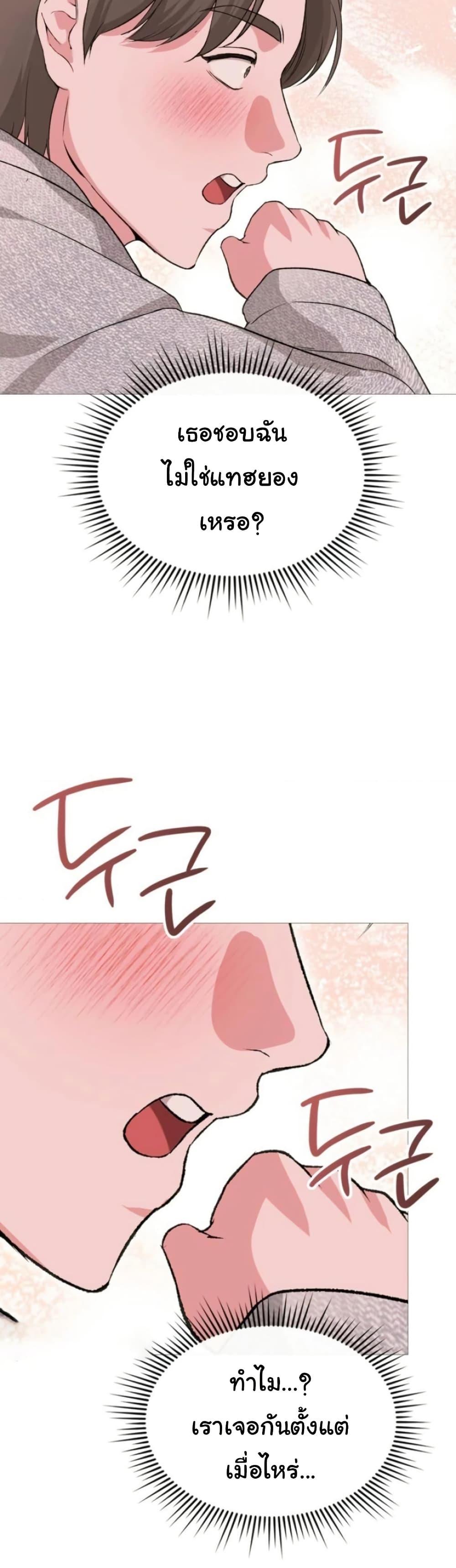 Doujin-Lc- อ่าน โดจิน มังฮวา เกาหลี ญี่ปุ่น จีน แปลไทย Change Days ตอนที่ 1 2 3 4 5 6 7 8 9 10 11 12 13 14 ฟรี ไม่มีโฆษณา อ่าน โดจิน Manhwa เกาหลี ญี่ปุ่น จีน เรามีครบ คัดมาให้เน้นๆ โดจิน 18+ รับประกันความฟินโดย  Doujin Lc