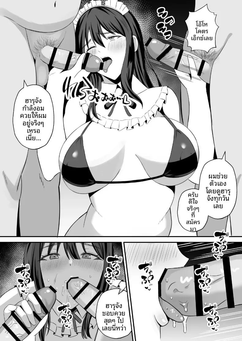 Doujin-Lc- อ่าน โดจิน มังฮวา เกาหลี ญี่ปุ่น จีน แปลไทย ทำเพื่อตัวของสามี (Mochidora) ตอนที่ 1 2 3 4 5 6 7 8 9 10 11 12 13 14 ฟรี ไม่มีโฆษณา อ่าน โดจิน Manhwa เกาหลี ญี่ปุ่น จีน เรามีครบ คัดมาให้เน้นๆ โดจิน 18+ รับประกันความฟินโดย  Doujin Lc