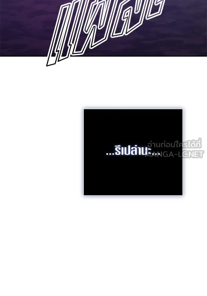 ชิงชีวิตพลิกลิขิตชะตา ตอนที่ 137. ระยะเติบโต รูปที่ 78