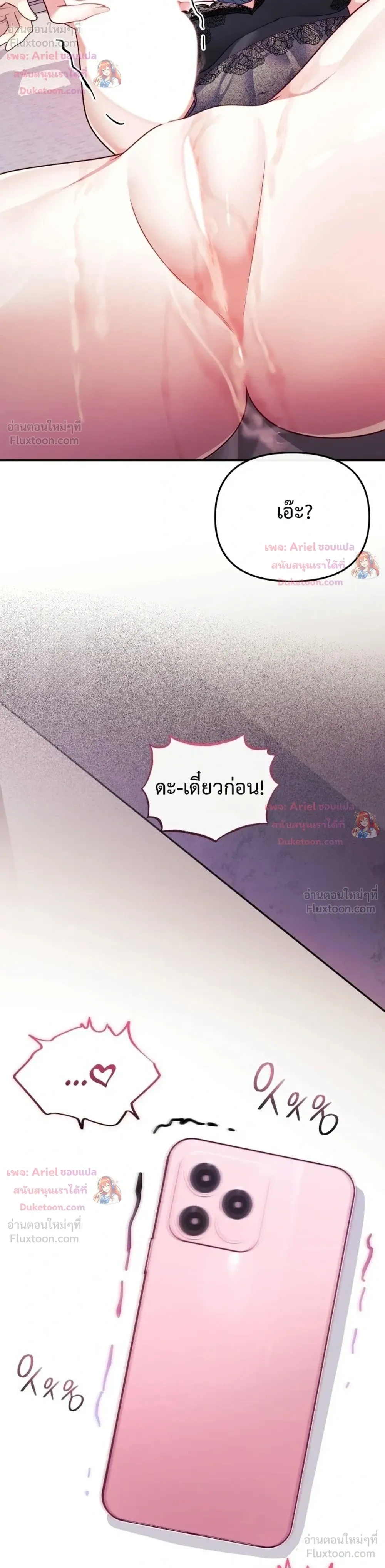 Doujin-Lc- อ่าน โดจิน มังฮวา เกาหลี ญี่ปุ่น จีน แปลไทย My Wife is a VTuber ตอนที่ 1 2 3 4 5 6 7 8 9 10 11 12 13 14 ฟรี ไม่มีโฆษณา อ่าน โดจิน Manhwa เกาหลี ญี่ปุ่น จีน เรามีครบ คัดมาให้เน้นๆ โดจิน 18+ รับประกันความฟินโดย  Doujin Lc