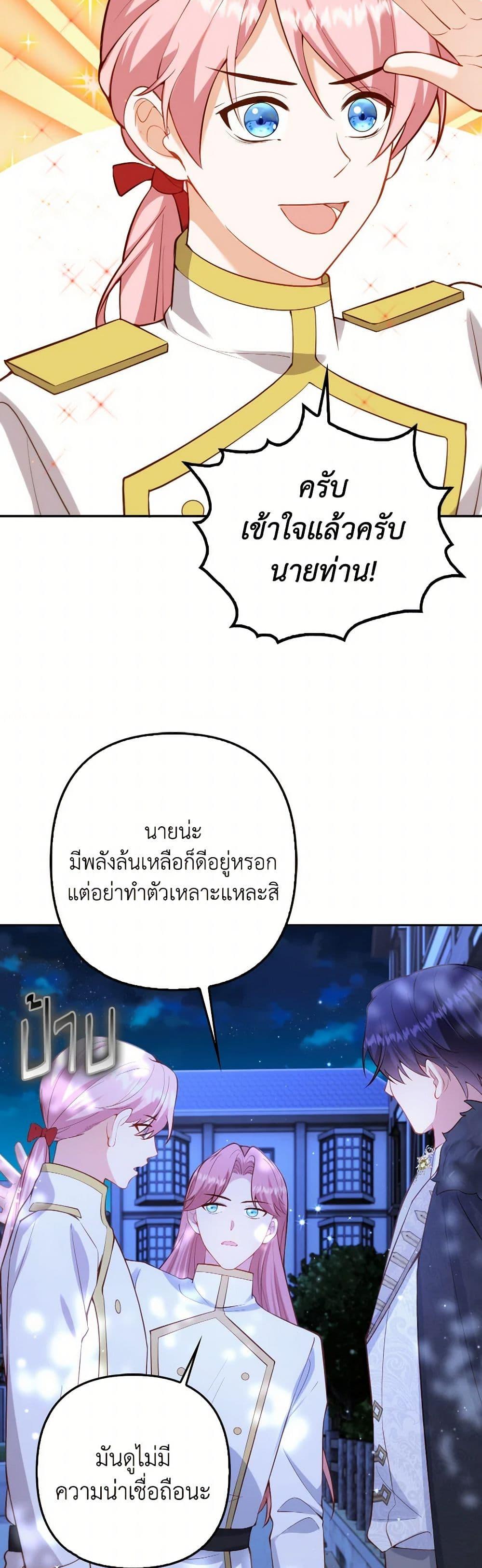 Manga-lc-com อ่านมังงะ อ่านการ์ตูน ออนไลน์ ฟรี Raising the Children of the Main Characters ตอนที่ 1 2 3 4 5 6 7 8 9 10 11 12 13 14 ฟรี ไม่มีโฆษณา Manga-lc - อ่าน มังงะ อ่าน การ์ตูน ออนไลน์ อ่านมังงะ ฟรี