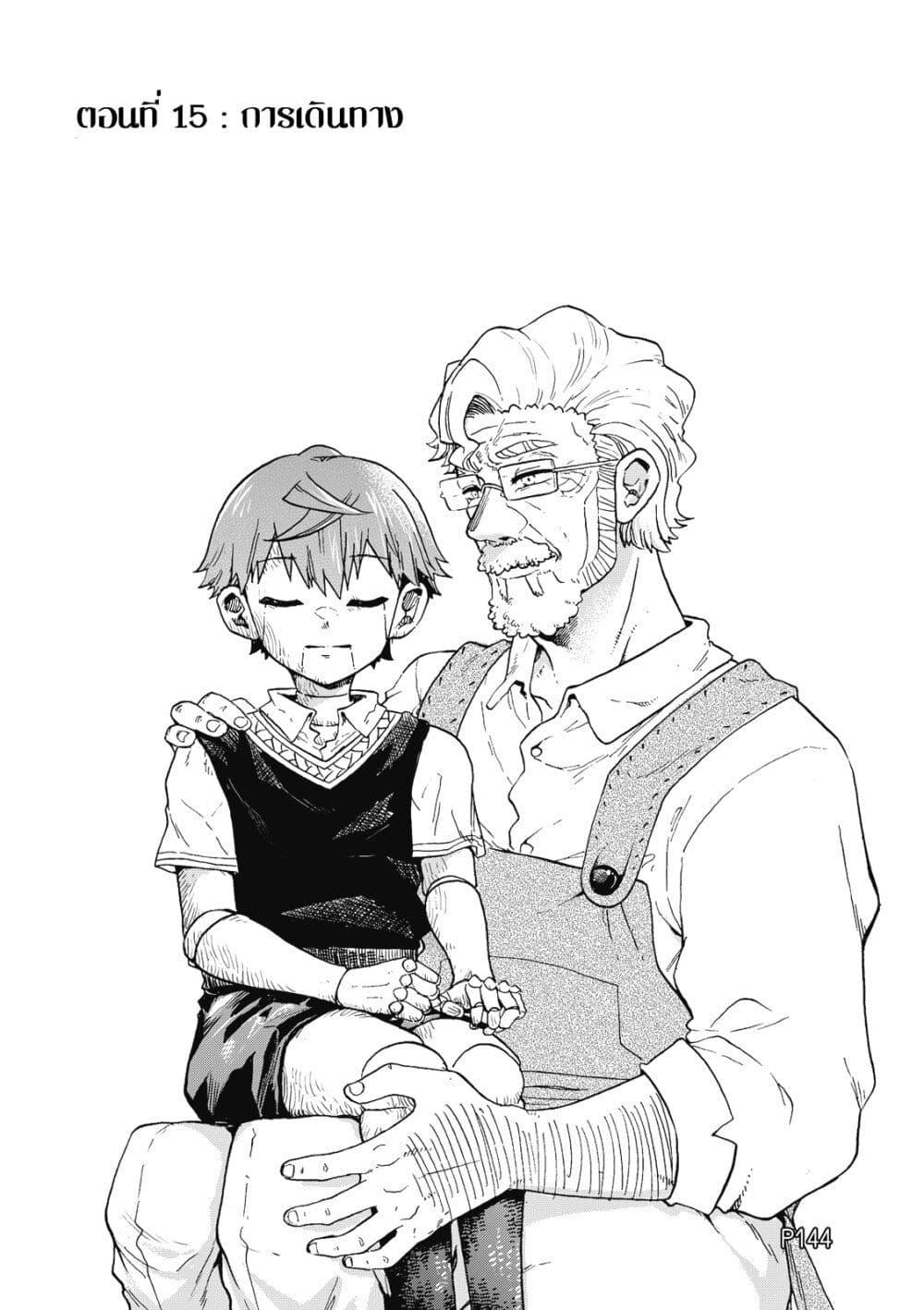 Manga-lc-com อ่านมังงะ อ่านการ์ตูน ออนไลน์ ฟรี Puppet ตอนที่ 1 2 3 4 5 6 7 8 9 10 11 12 13 14 ฟรี ไม่มีโฆษณา Manga-lc - อ่าน มังงะ อ่าน การ์ตูน ออนไลน์ อ่านมังงะ ฟรี