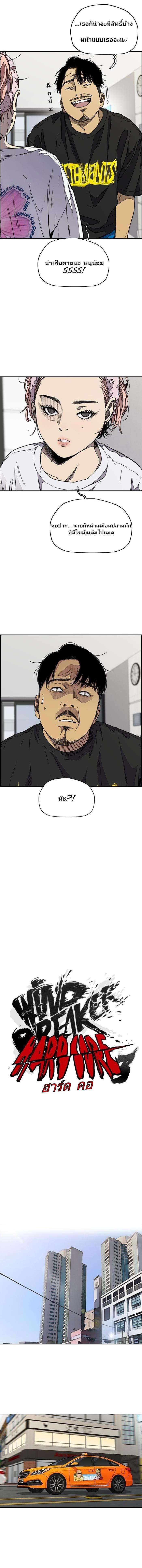 Manga-lc-com อ่านมังงะ อ่านการ์ตูน ออนไลน์ ฟรี Wind Breaker ปั่นสู้ฝัน ตอนที่ 1 2 3 4 5 6 7 8 9 10 11 12 13 14 ฟรี ไม่มีโฆษณา Manga-lc - อ่าน มังงะ อ่าน การ์ตูน ออนไลน์ อ่านมังงะ ฟรี