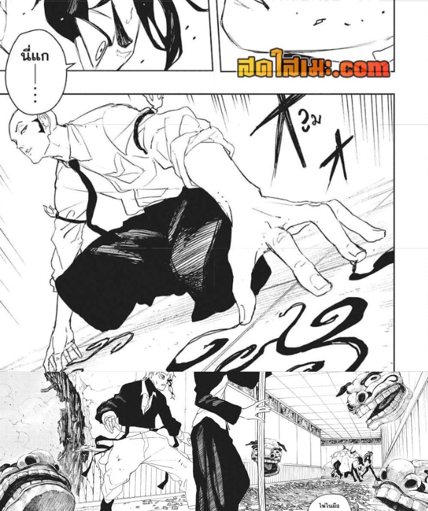 Manga-lc-com อ่านมังงะ อ่านการ์ตูน ออนไลน์ ฟรี Kagurabachi ตอนที่ 1 2 3 4 5 6 7 8 9 10 11 12 13 14 ฟรี ไม่มีโฆษณา Manga-lc - อ่าน มังงะ อ่าน การ์ตูน ออนไลน์ อ่านมังงะ ฟรี