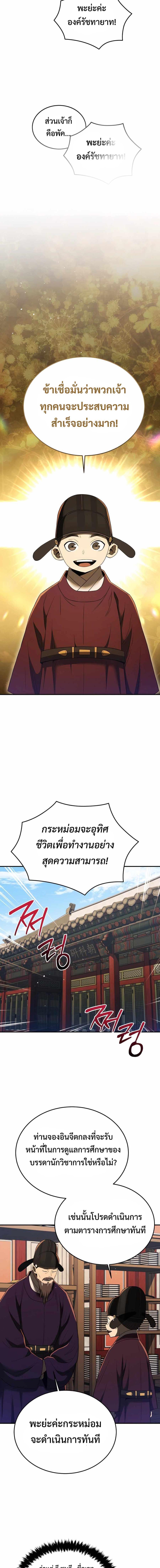 Manga-lc-com อ่านมังงะ อ่านการ์ตูน ออนไลน์ ฟรี Black Corporation Joseon ตอนที่ 1 2 3 4 5 6 7 8 9 10 11 12 13 14 ฟรี ไม่มีโฆษณา Manga-lc - อ่าน มังงะ อ่าน การ์ตูน ออนไลน์ อ่านมังงะ ฟรี