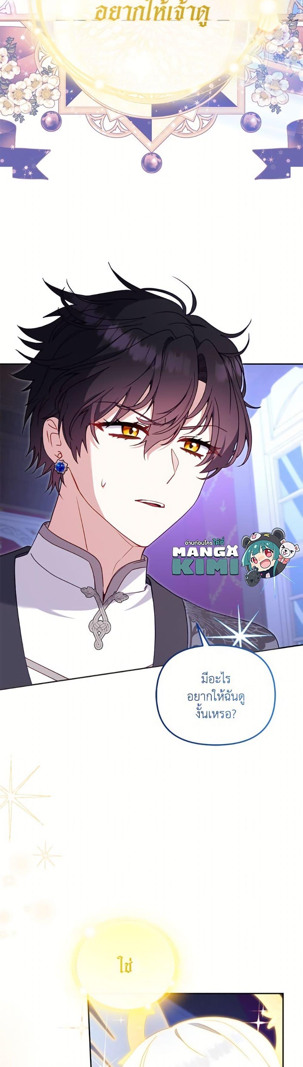 Manga-lc-com อ่านมังงะ อ่านการ์ตูน ออนไลน์ ฟรี I’m Being Raised by Villains ตอนที่ 1 2 3 4 5 6 7 8 9 10 11 12 13 14 ฟรี ไม่มีโฆษณา Manga-lc - อ่าน มังงะ อ่าน การ์ตูน ออนไลน์ อ่านมังงะ ฟรี