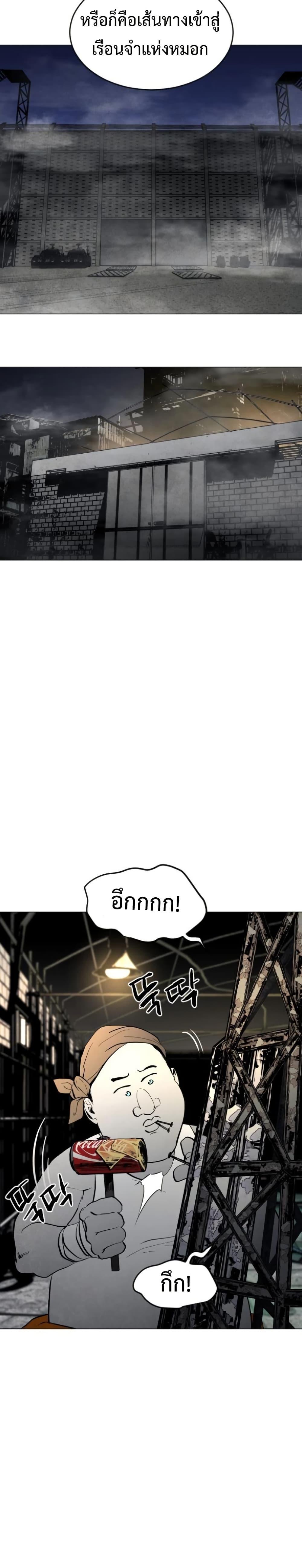 Manga-lc-com อ่านมังงะ อ่านการ์ตูน ออนไลน์ ฟรี Fogland ตอนที่ 1 2 3 4 5 6 7 8 9 10 11 12 13 14 ฟรี ไม่มีโฆษณา Manga-lc - อ่าน มังงะ อ่าน การ์ตูน ออนไลน์ อ่านมังงะ ฟรี