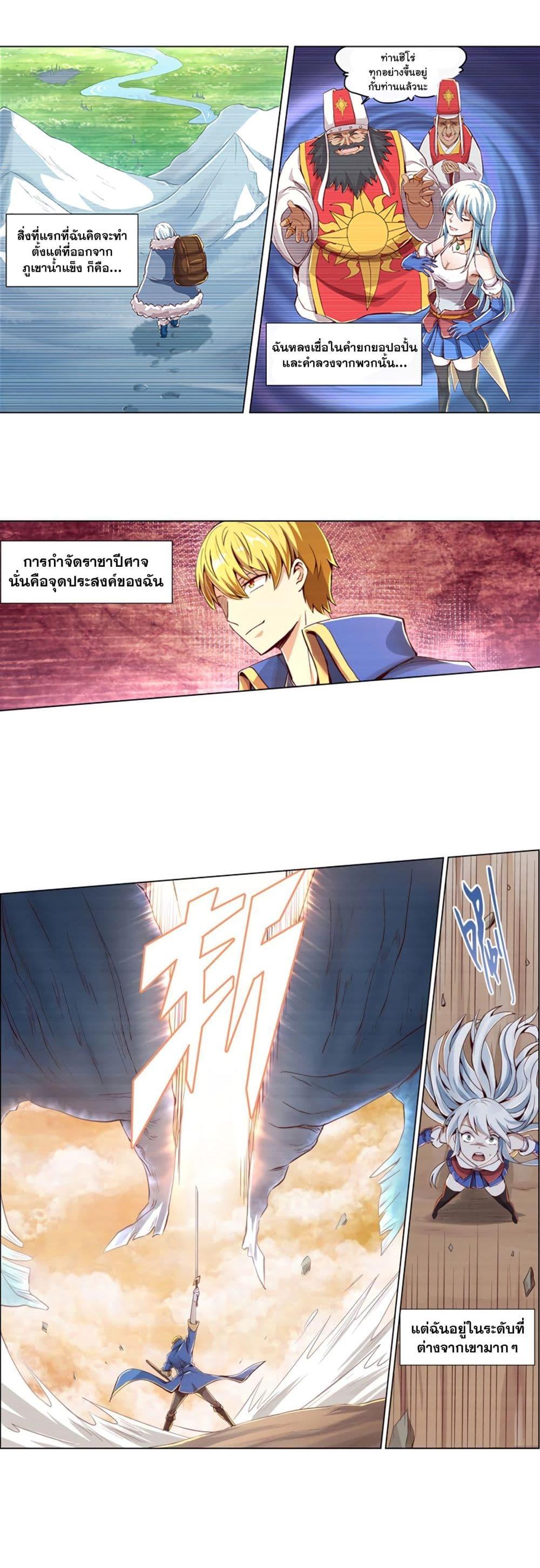 Manga-lc-com อ่านมังงะ อ่านการ์ตูน ออนไลน์ ฟรี The Demon King Who Lost His Job ตอนที่ 1 2 3 4 5 6 7 8 9 10 11 12 13 14 ฟรี ไม่มีโฆษณา Manga-lc - อ่าน มังงะ อ่าน การ์ตูน ออนไลน์ อ่านมังงะ ฟรี