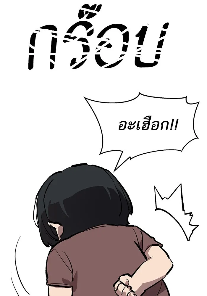 ยอดคนเลเวลทะลุ ตอนที่ รีวิว รูปที่ 59