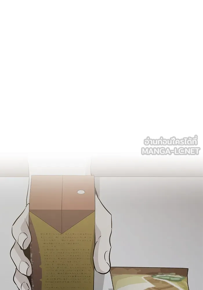 ราชินีนักบู๊ ตอนที่ 41 รูปที่ 63