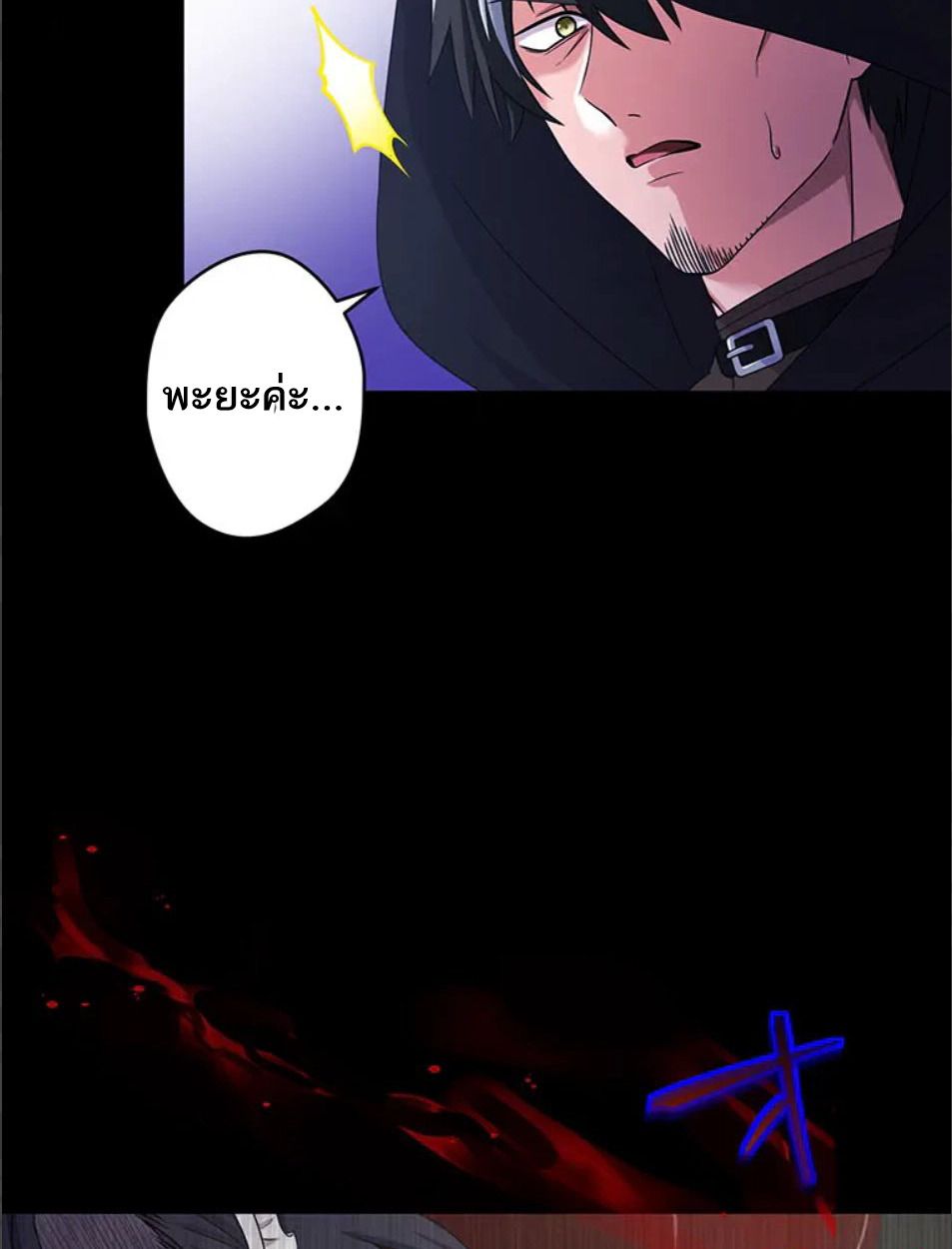 Manga-lc-com อ่านมังงะ อ่านการ์ตูน ออนไลน์ ฟรี The Legendary Assassin Reincarnated as the Beloved Youngest Daughter of a Royal Family ตอนที่ 1 2 3 4 5 6 7 8 9 10 11 12 13 14 ฟรี ไม่มีโฆษณา Manga-lc - อ่าน มังงะ อ่าน การ์ตูน ออนไลน์ อ่านมังงะ ฟรี