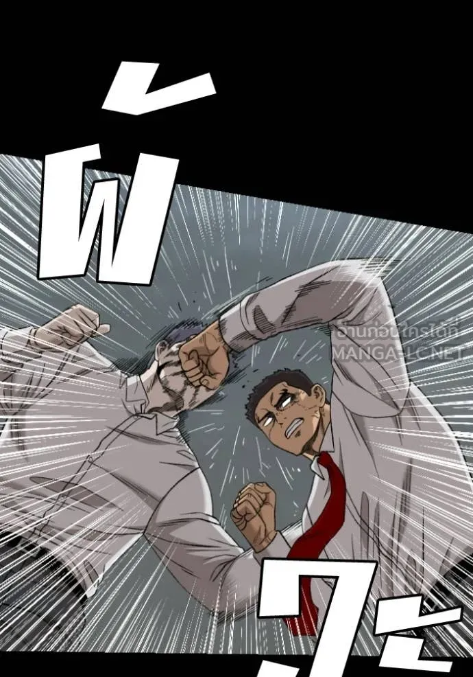 BAD GUY ตอนที่ 275 รูปที่ 16