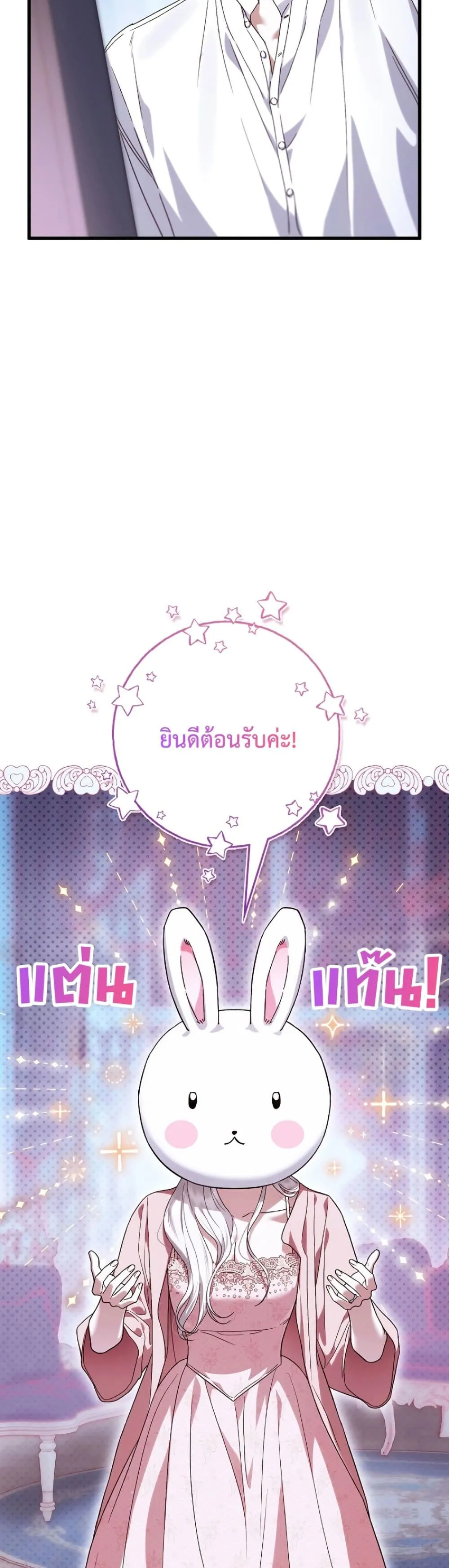 Manga-lc-com อ่านมังงะ อ่านการ์ตูน ออนไลน์ ฟรี My Husband Was Clearly a Paladin ตอนที่ 1 2 3 4 5 6 7 8 9 10 11 12 13 14 ฟรี ไม่มีโฆษณา Manga-lc - อ่าน มังงะ อ่าน การ์ตูน ออนไลน์ อ่านมังงะ ฟรี