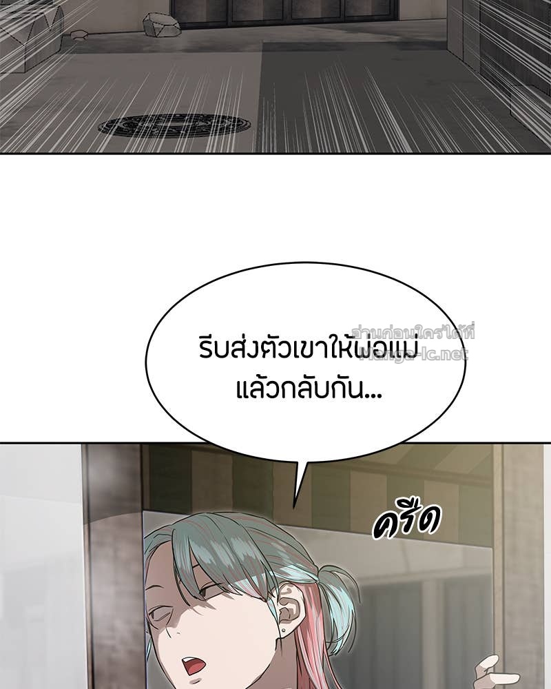 Doujin-Lc- อ่าน โดจิน มังฮวา เกาหลี ญี่ปุ่น จีน แปลไทย ข้าราชการพิเศษ ตอนที่ 1 2 3 4 5 6 7 8 9 10 11 12 13 14 ฟรี ไม่มีโฆษณา อ่าน โดจิน Manhwa เกาหลี ญี่ปุ่น จีน เรามีครบ คัดมาให้เน้นๆ โดจิน 18+ รับประกันความฟินโดย Doujin Lc