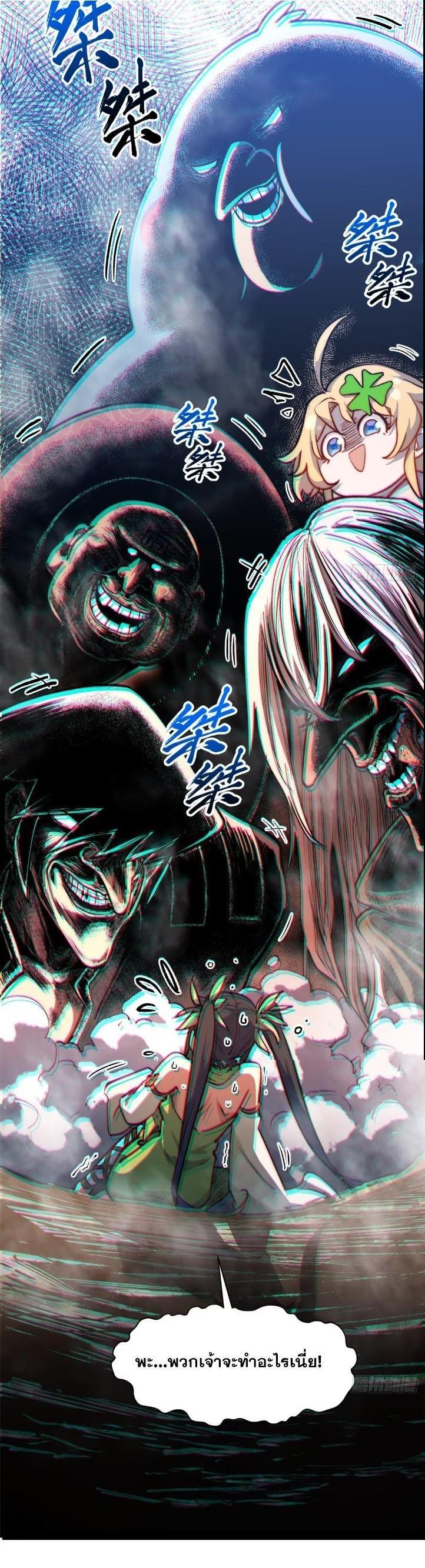 Manga-lc-com อ่านมังงะ อ่านการ์ตูน ออนไลน์ ฟรี Top Tier Providence ตอนที่ 1 2 3 4 5 6 7 8 9 10 11 12 13 14 ฟรี ไม่มีโฆษณา Manga-lc - อ่าน มังงะ อ่าน การ์ตูน ออนไลน์ อ่านมังงะ ฟรี