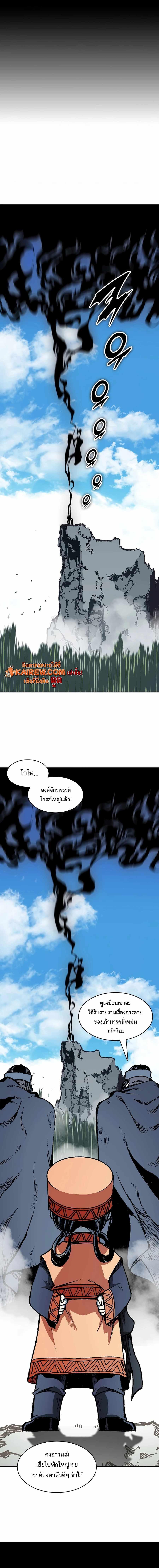 Manga-lc-com อ่านมังงะ อ่านการ์ตูน ออนไลน์ ฟรี Memoir Of The King Of War ตอนที่ 1 2 3 4 5 6 7 8 9 10 11 12 13 14 ฟรี ไม่มีโฆษณา Manga-lc - อ่าน มังงะ อ่าน การ์ตูน ออนไลน์ อ่านมังงะ ฟรี