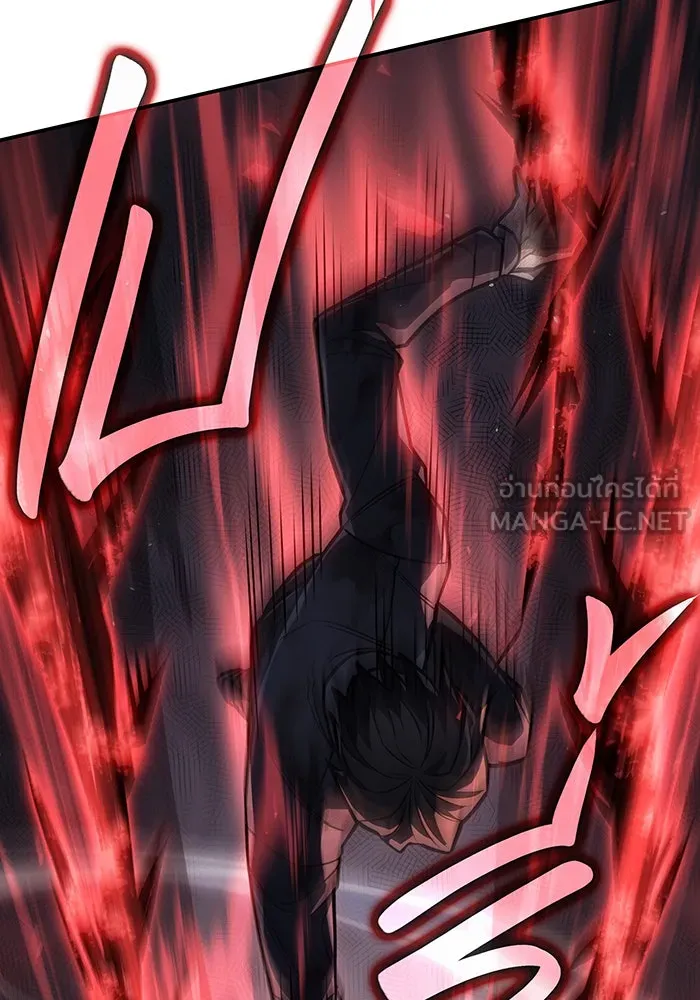 เกิดใหม่พร้อมพลังแห่งราชัน ตอนที่ 31 รูปที่ 213