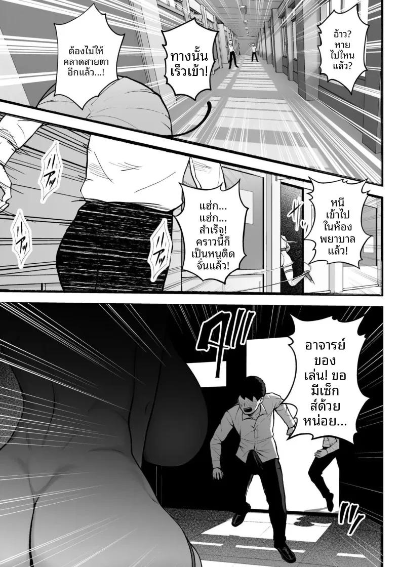 Doujin-Lc- อ่าน โดจิน มังฮวา เกาหลี ญี่ปุ่น จีน แปลไทย คุณครูสาวเสน่ห์แรงประจำชั้นปี (Diisuke) ตอนที่ 1 2 3 4 5 6 7 8 9 10 11 12 13 14 ฟรี ไม่มีโฆษณา อ่าน โดจิน Manhwa เกาหลี ญี่ปุ่น จีน เรามีครบ คัดมาให้เน้นๆ โดจิน 18+ รับประกันความฟินโดย  Doujin Lc