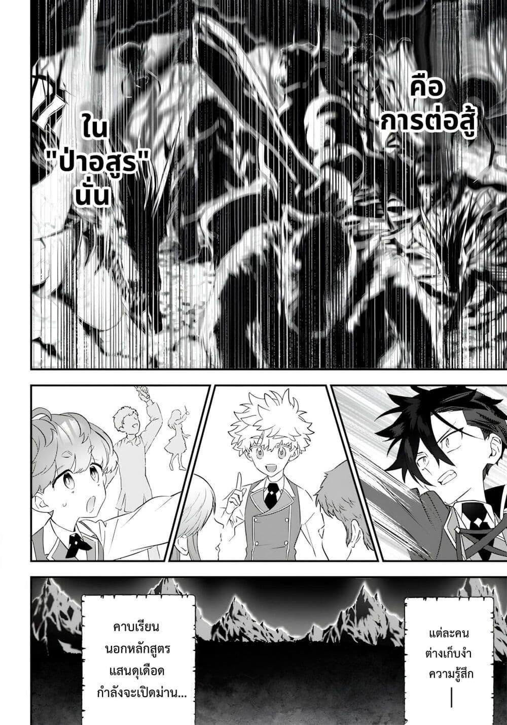 Manga-lc-com อ่านมังงะ อ่านการ์ตูน ออนไลน์ ฟรี Sekai ni Hitori, Zenzokusei Mahou no Tsukaite ตอนที่ 1 2 3 4 5 6 7 8 9 10 11 12 13 14 ฟรี ไม่มีโฆษณา Manga-lc - อ่าน มังงะ อ่าน การ์ตูน ออนไลน์ อ่านมังงะ ฟรี