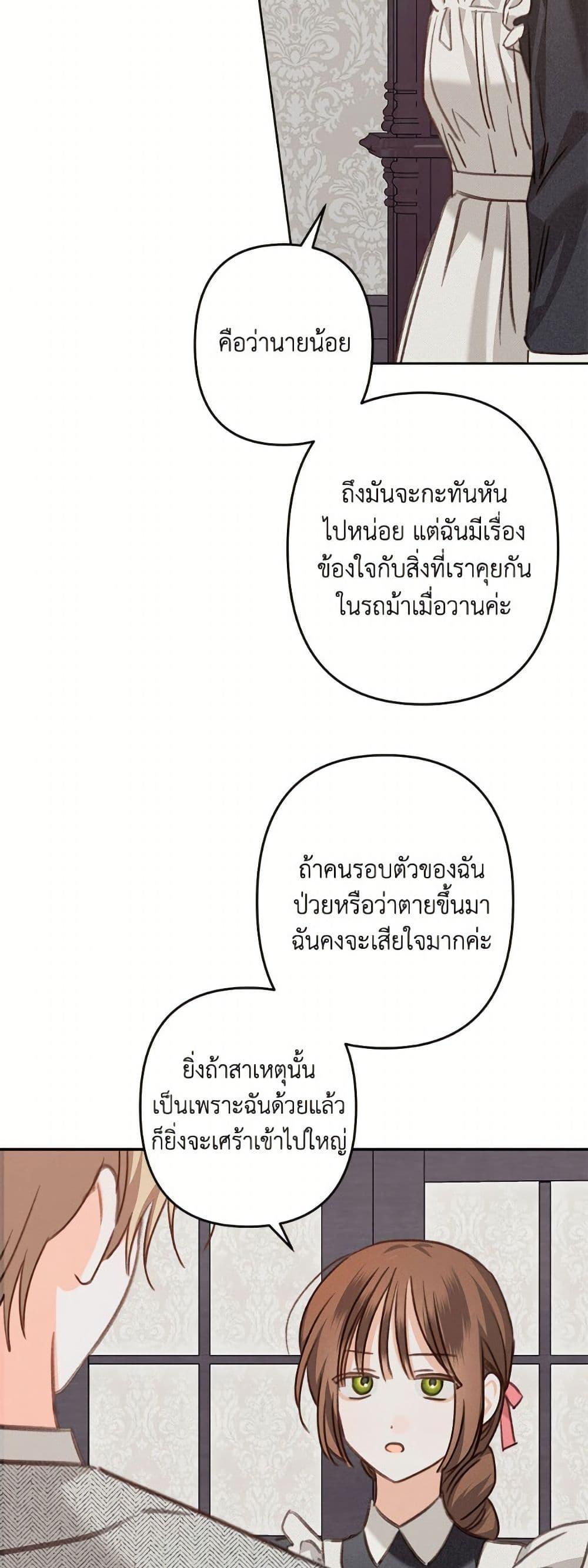 Manga-lc-com อ่านมังงะ อ่านการ์ตูน ออนไลน์ ฟรี How to Survive as a Maid in a Horror Game ตอนที่ 1 2 3 4 5 6 7 8 9 10 11 12 13 14 ฟรี ไม่มีโฆษณา Manga-lc - อ่าน มังงะ อ่าน การ์ตูน ออนไลน์ อ่านมังงะ ฟรี