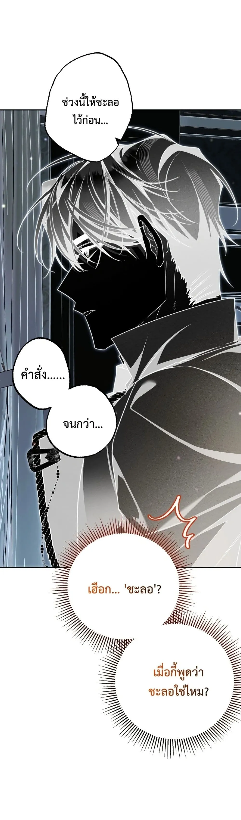Manga-lc-com อ่านมังงะ อ่านการ์ตูน ออนไลน์ ฟรี Marriage With A Suspiciously Demure Husband ตอนที่ 1 2 3 4 5 6 7 8 9 10 11 12 13 14 ฟรี ไม่มีโฆษณา Manga-lc - อ่าน มังงะ อ่าน การ์ตูน ออนไลน์ อ่านมังงะ ฟรี