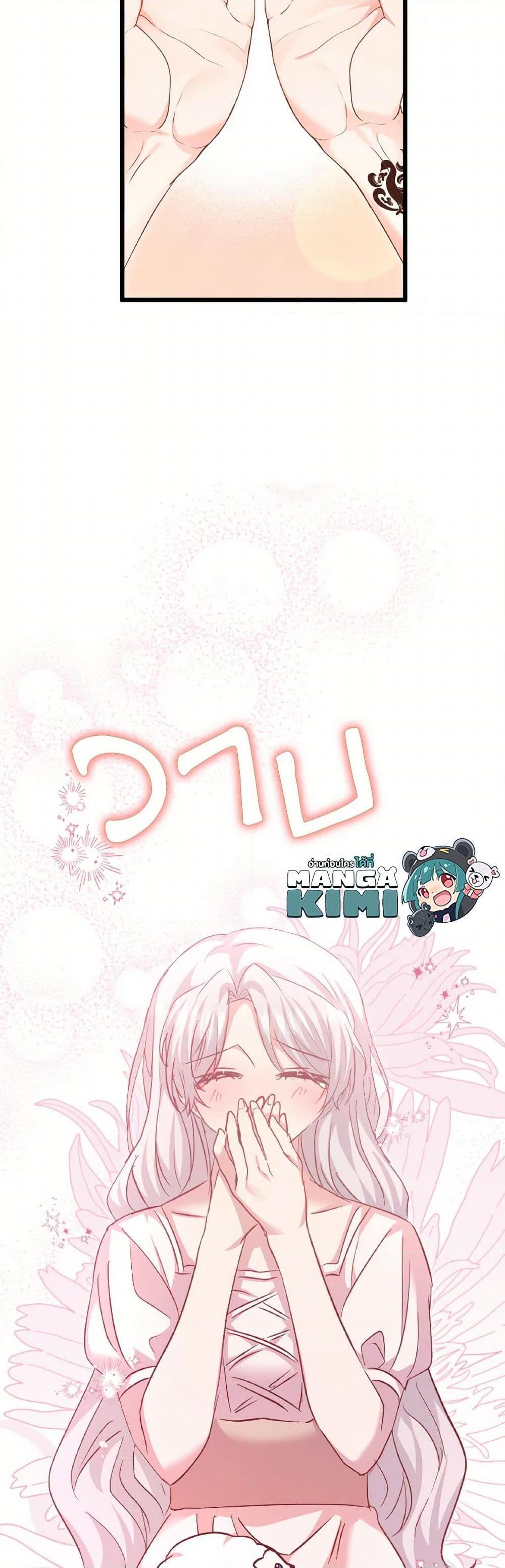 Manga-lc-com อ่านมังงะ อ่านการ์ตูน ออนไลน์ ฟรี I Didn’t Save You To Get Proposed To ตอนที่ 1 2 3 4 5 6 7 8 9 10 11 12 13 14 ฟรี ไม่มีโฆษณา Manga-lc - อ่าน มังงะ อ่าน การ์ตูน ออนไลน์ อ่านมังงะ ฟรี