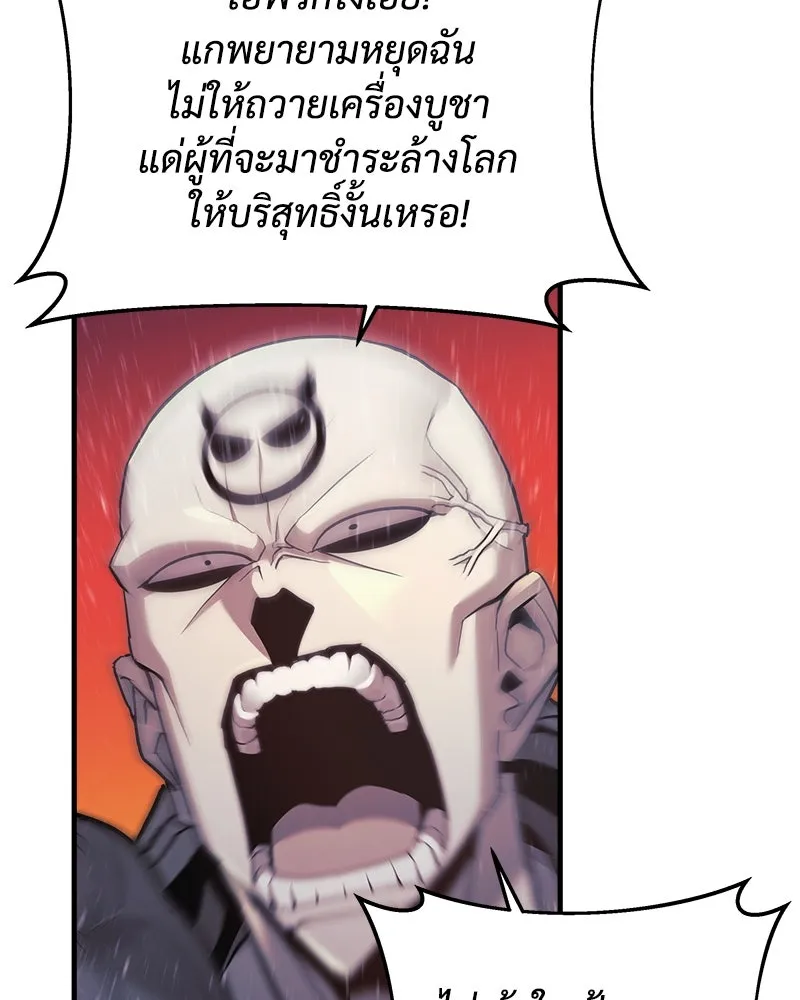 สัปดาห์นี้งดอัปตอนใหม่ ตอนที่ 22 รูปที่ 13