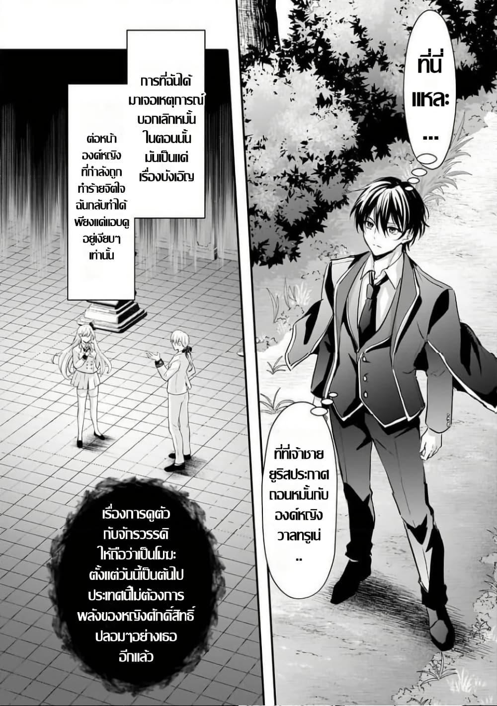 Manga-lc-com อ่านมังงะ อ่านการ์ตูน ออนไลน์ ฟรี Hangyakusha to Shite Oukoku de Shokei Sareta Kakure Saikyu Kishi ตอนที่ 1 2 3 4 5 6 7 8 9 10 11 12 13 14 ฟรี ไม่มีโฆษณา Manga-lc - อ่าน มังงะ อ่าน การ์ตูน ออนไลน์ อ่านมังงะ ฟรี