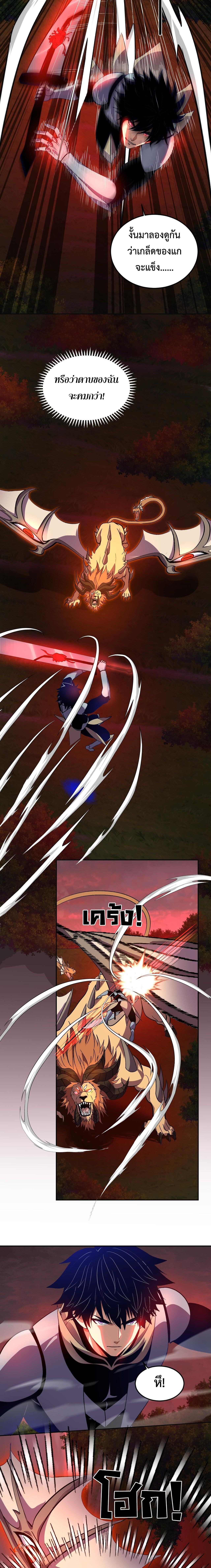 Manga-lc-com อ่านมังงะ อ่านการ์ตูน ออนไลน์ ฟรี Demon God of Apocalyptic Behemoth ตอนที่ 1 2 3 4 5 6 7 8 9 10 11 12 13 14 ฟรี ไม่มีโฆษณา Manga-lc - อ่าน มังงะ อ่าน การ์ตูน ออนไลน์ อ่านมังงะ ฟรี