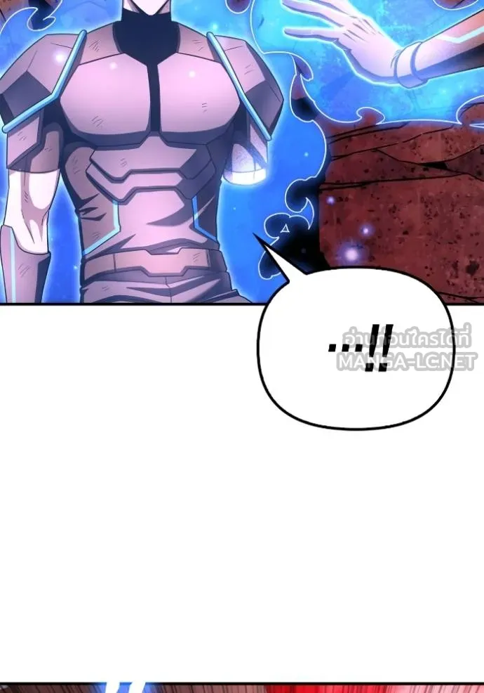 เกมของยอดมนุษย์ ตอนที่ 143 รูปที่ 11