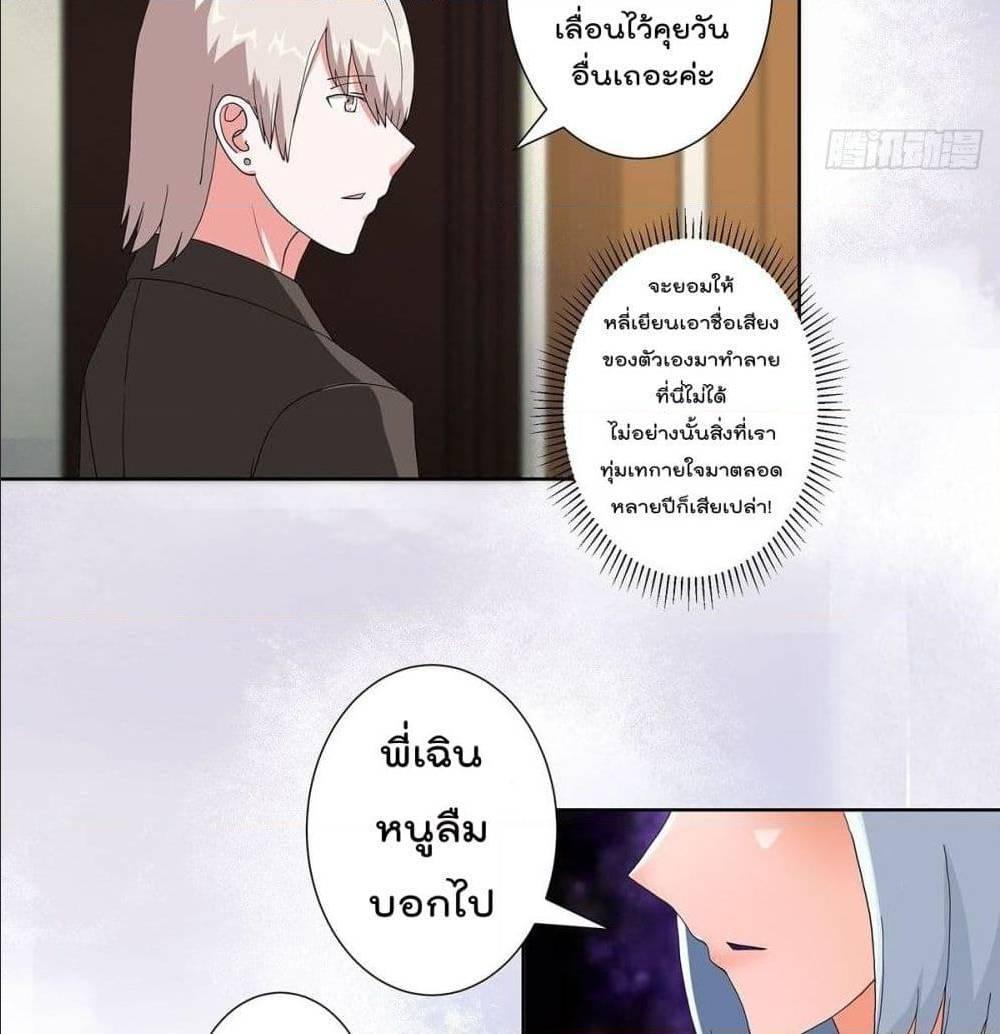 Manga-lc-com อ่านมังงะ อ่านการ์ตูน ออนไลน์ ฟรี The Cultivators Guardian in The City ตอนที่ 1 2 3 4 5 6 7 8 9 10 11 12 13 14 ฟรี ไม่มีโฆษณา Manga-lc - อ่าน มังงะ อ่าน การ์ตูน ออนไลน์ อ่านมังงะ ฟรี