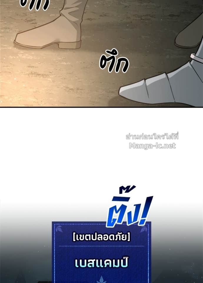 Doujin-Lc- อ่าน โดจิน มังฮวา เกาหลี ญี่ปุ่น จีน แปลไทย ผู้พิชิตเกมป้องกันฐาน ตอนที่ 1 2 3 4 5 6 7 8 9 10 11 12 13 14 ฟรี ไม่มีโฆษณา อ่าน โดจิน Manhwa เกาหลี ญี่ปุ่น จีน เรามีครบ คัดมาให้เน้นๆ โดจิน 18+ รับประกันความฟินโดย Doujin Lc