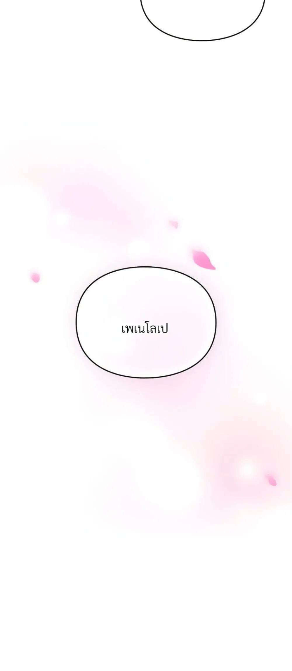 Manga-lc-com อ่านมังงะ อ่านการ์ตูน ออนไลน์ ฟรี Death Is The Only Ending For The Villainess ตอนที่ 1 2 3 4 5 6 7 8 9 10 11 12 13 14 ฟรี ไม่มีโฆษณา Manga-lc - อ่าน มังงะ อ่าน การ์ตูน ออนไลน์ อ่านมังงะ ฟรี