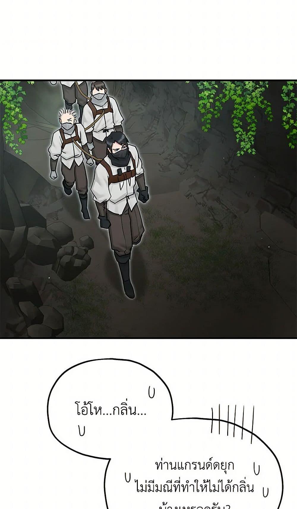 Manga-lc-com อ่านมังงะ อ่านการ์ตูน ออนไลน์ ฟรี Two Heirs ตอนที่ 1 2 3 4 5 6 7 8 9 10 11 12 13 14 ฟรี ไม่มีโฆษณา Manga-lc - อ่าน มังงะ อ่าน การ์ตูน ออนไลน์ อ่านมังงะ ฟรี