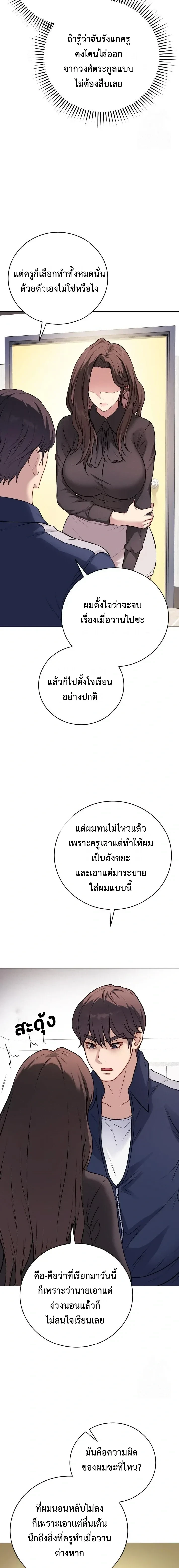Doujin-Lc- อ่าน โดจิน มังฮวา เกาหลี ญี่ปุ่น จีน แปลไทย Private Academy สถาบันส่วนตัว ตอนที่ 1 2 3 4 5 6 7 8 9 10 11 12 13 14 ฟรี ไม่มีโฆษณา อ่าน โดจิน Manhwa เกาหลี ญี่ปุ่น จีน เรามีครบ คัดมาให้เน้นๆ โดจิน 18+ รับประกันความฟินโดย  Doujin Lc