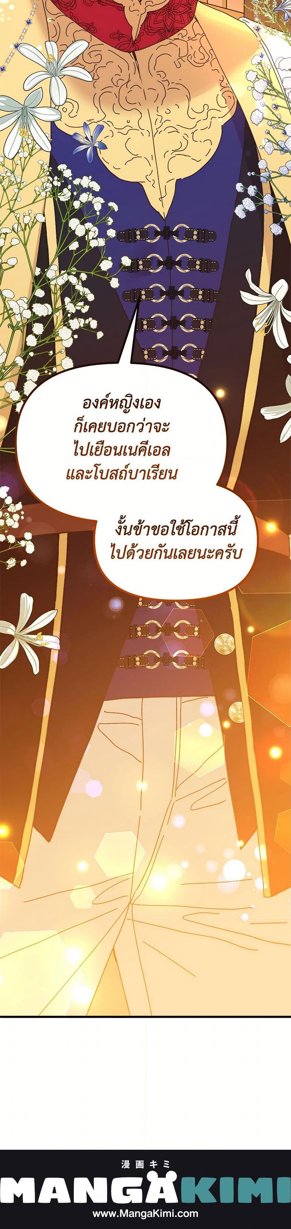 Manga-lc-com อ่านมังงะ อ่านการ์ตูน ออนไลน์ ฟรี The Princess Pretends to Be Crazy ตอนที่ 1 2 3 4 5 6 7 8 9 10 11 12 13 14 ฟรี ไม่มีโฆษณา Manga-lc - อ่าน มังงะ อ่าน การ์ตูน ออนไลน์ อ่านมังงะ ฟรี