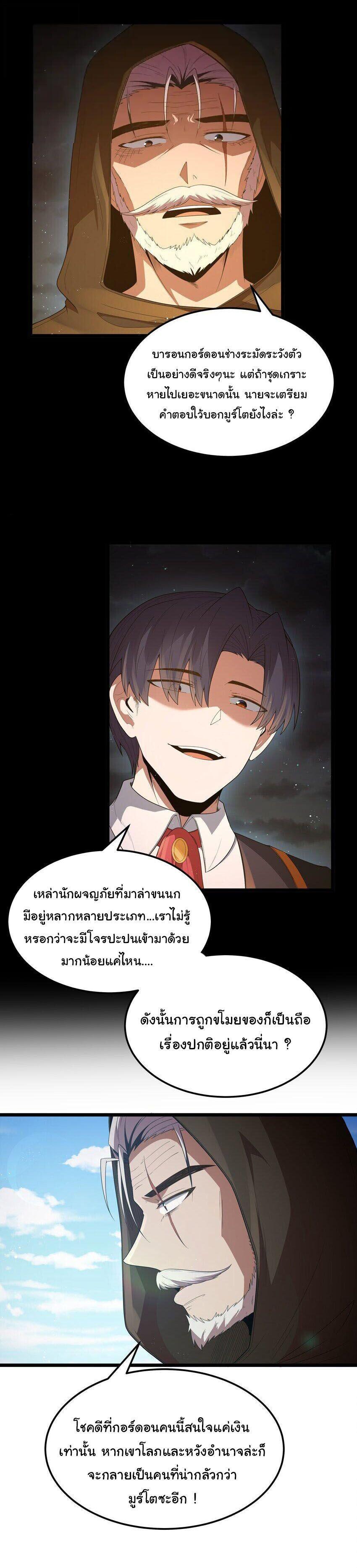 Manga-lc-com อ่านมังงะ อ่านการ์ตูน ออนไลน์ ฟรี This Hero is a Money Supremacist ตอนที่ 1 2 3 4 5 6 7 8 9 10 11 12 13 14 ฟรี ไม่มีโฆษณา Manga-lc - อ่าน มังงะ อ่าน การ์ตูน ออนไลน์ อ่านมังงะ ฟรี