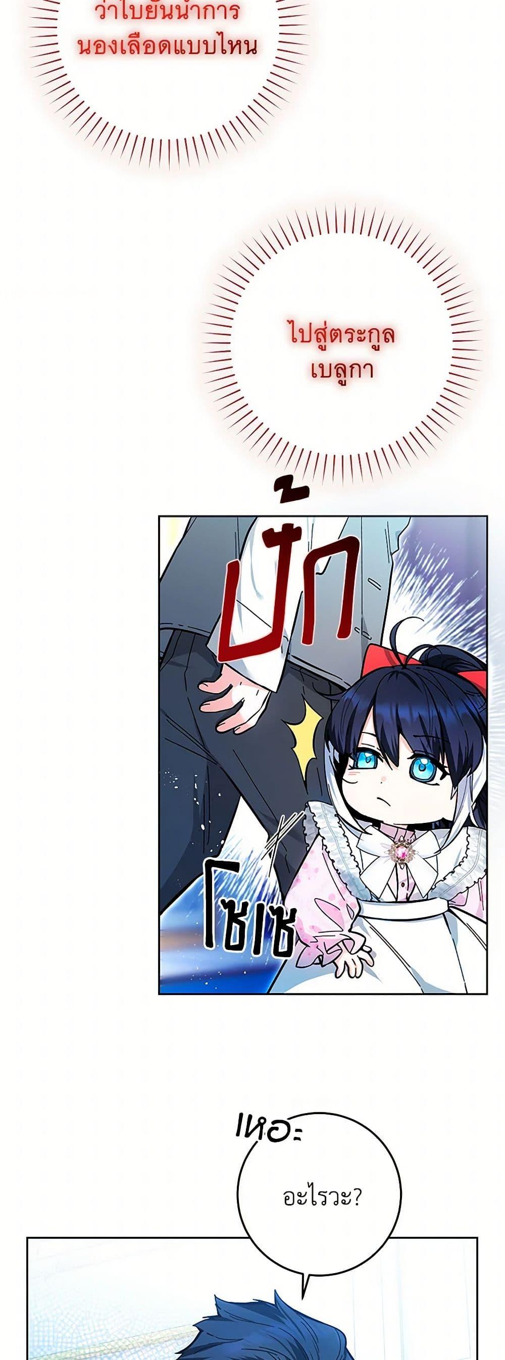 Manga-lc-com อ่านมังงะ อ่านการ์ตูน ออนไลน์ ฟรี Black Killer Whale Baby ตอนที่ 1 2 3 4 5 6 7 8 9 10 11 12 13 14 ฟรี ไม่มีโฆษณา Manga-lc - อ่าน มังงะ อ่าน การ์ตูน ออนไลน์ อ่านมังงะ ฟรี