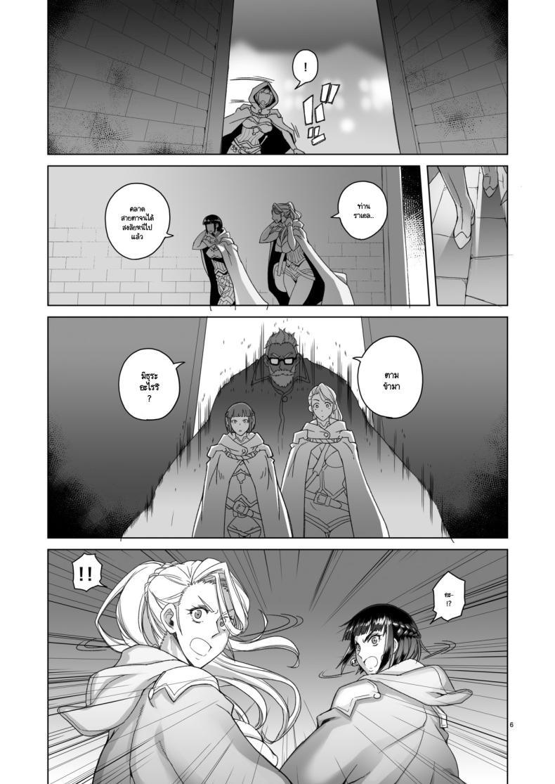 Doujin-Lc- อ่าน โดจิน มังฮวา เกาหลี ญี่ปุ่น จีน แปลไทย อัศวินหญิงราเอลกับสัญญาหมอกสีม่วง (Asaki Takayuki) ตอนที่ 1 2 3 4 5 6 7 8 9 10 11 12 13 14 ฟรี ไม่มีโฆษณา อ่าน โดจิน Manhwa เกาหลี ญี่ปุ่น จีน เรามีครบ คัดมาให้เน้นๆ โดจิน 18+ รับประกันความฟินโดย  Doujin Lc