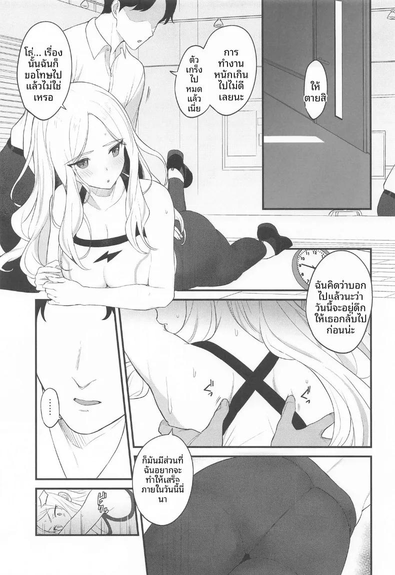 Doujin-Lc- อ่าน โดจิน มังฮวา เกาหลี ญี่ปุ่น จีน แปลไทย เรื่องเสียวกับเซนะ (Igusa) (Gakuen IDOLM@STER) ตอนที่ 1 2 3 4 5 6 7 8 9 10 11 12 13 14 ฟรี ไม่มีโฆษณา อ่าน โดจิน Manhwa เกาหลี ญี่ปุ่น จีน เรามีครบ คัดมาให้เน้นๆ โดจิน 18+ รับประกันความฟินโดย  Doujin Lc