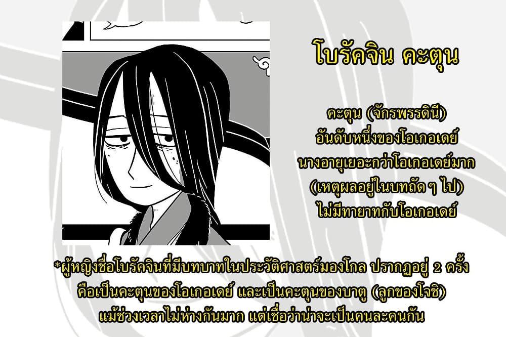 Manga-lc-com อ่านมังงะ อ่านการ์ตูน ออนไลน์ ฟรี Tenmaku no Jaadugar ตอนที่ 1 2 3 4 5 6 7 8 9 10 11 12 13 14 ฟรี ไม่มีโฆษณา Manga-lc - อ่าน มังงะ อ่าน การ์ตูน ออนไลน์ อ่านมังงะ ฟรี