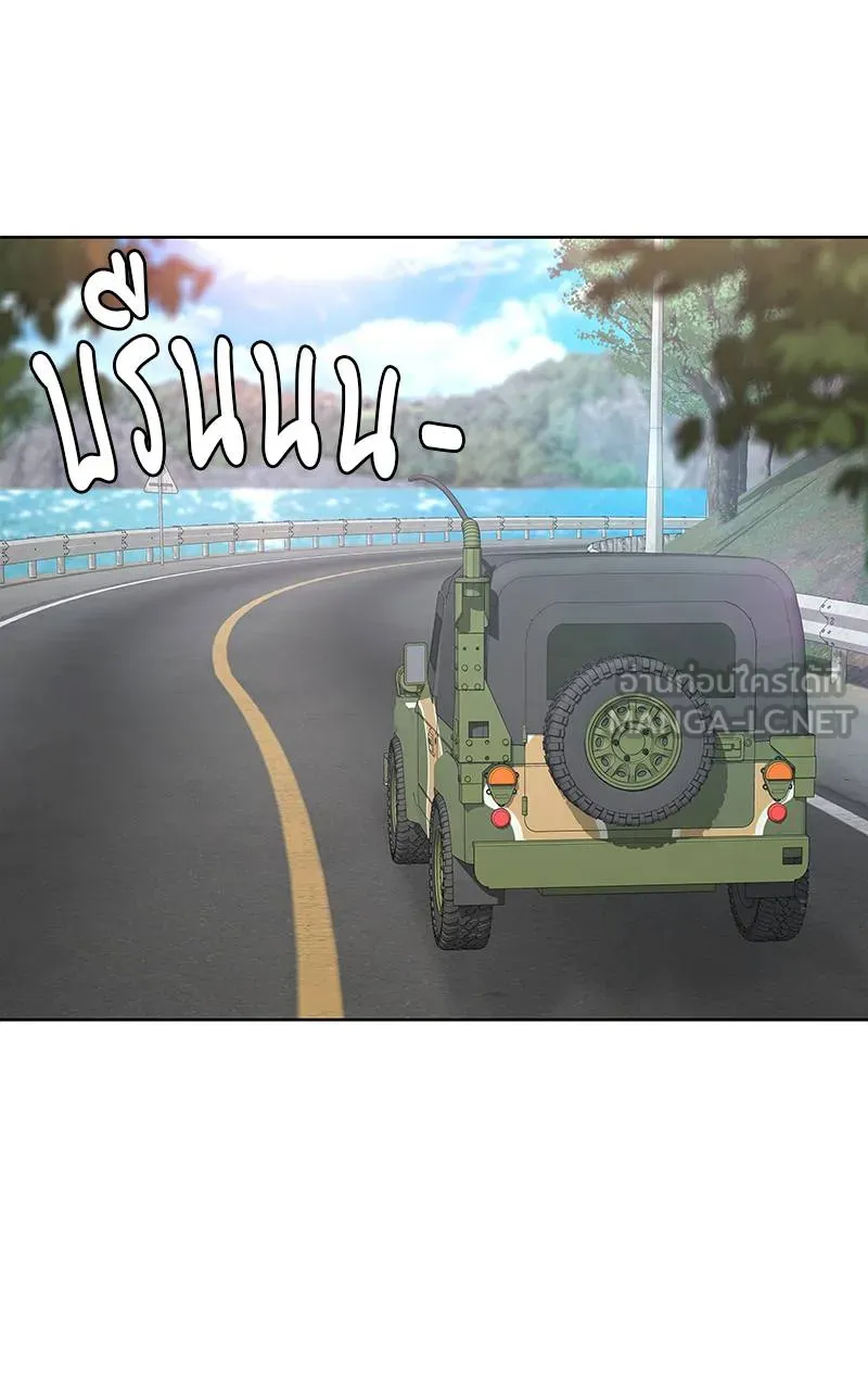 บันทึกครัวค่ายทหาร ตอนที่ 234 รูปที่ 72