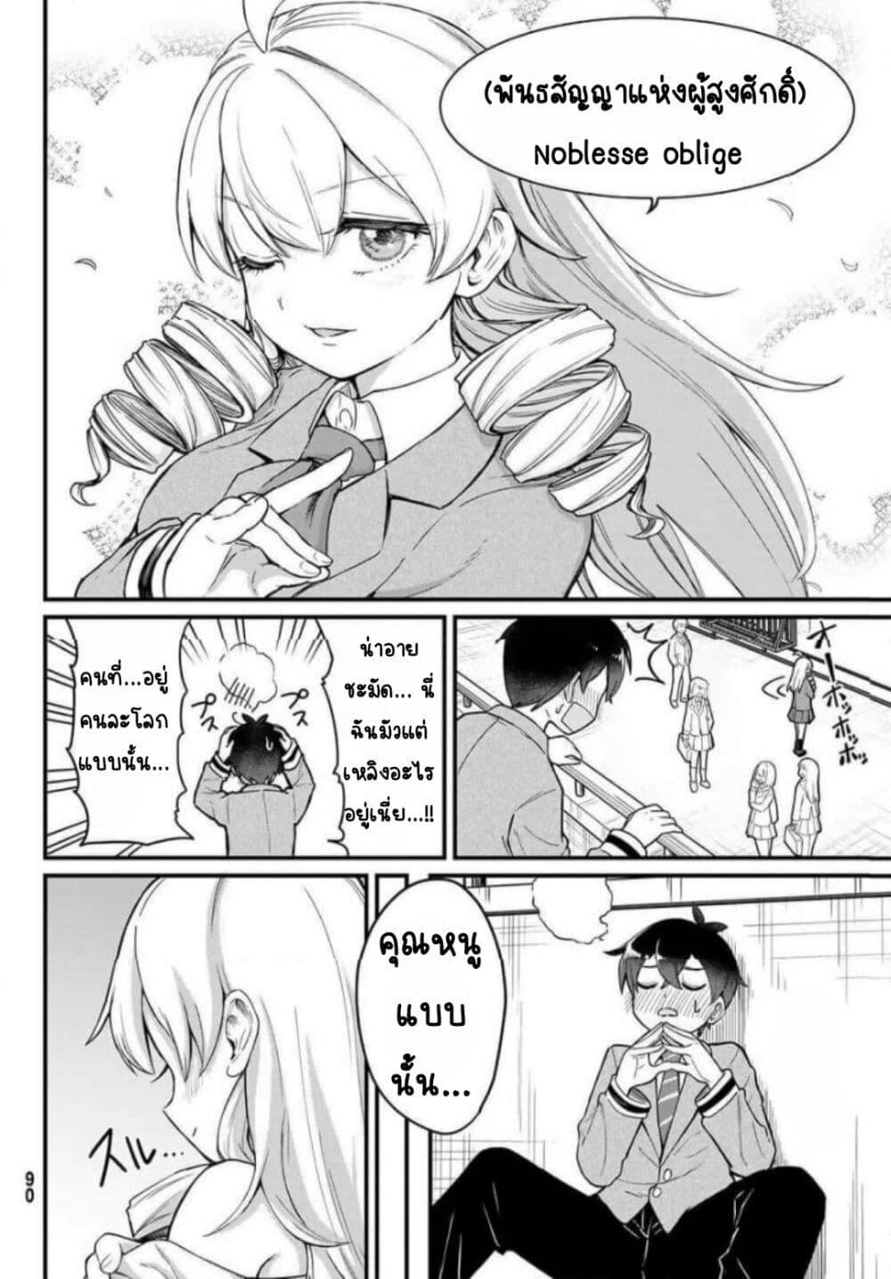 Manga-lc-com อ่านมังงะ อ่านการ์ตูน ออนไลน์ ฟรี Uso ta Minori no Daiyo Ryori ตอนที่ 1 2 3 4 5 6 7 8 9 10 11 12 13 14 ฟรี ไม่มีโฆษณา Manga-lc - อ่าน มังงะ อ่าน การ์ตูน ออนไลน์ อ่านมังงะ ฟรี