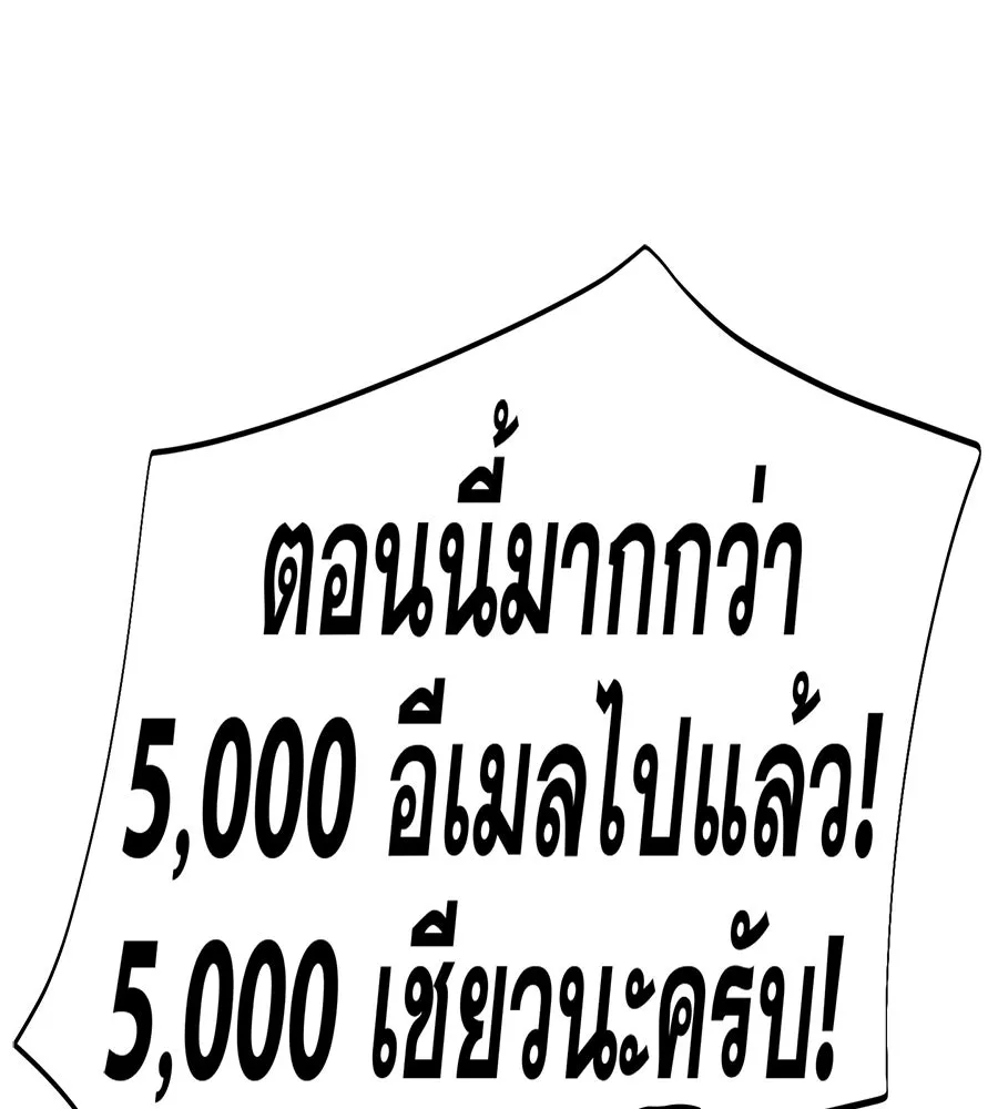 คอลเซ็นเตอร์เปลี่ยนชีวิต ตอนที่ 57 เสน่ห์ที่คาดไม่ถึง รูปที่ 38