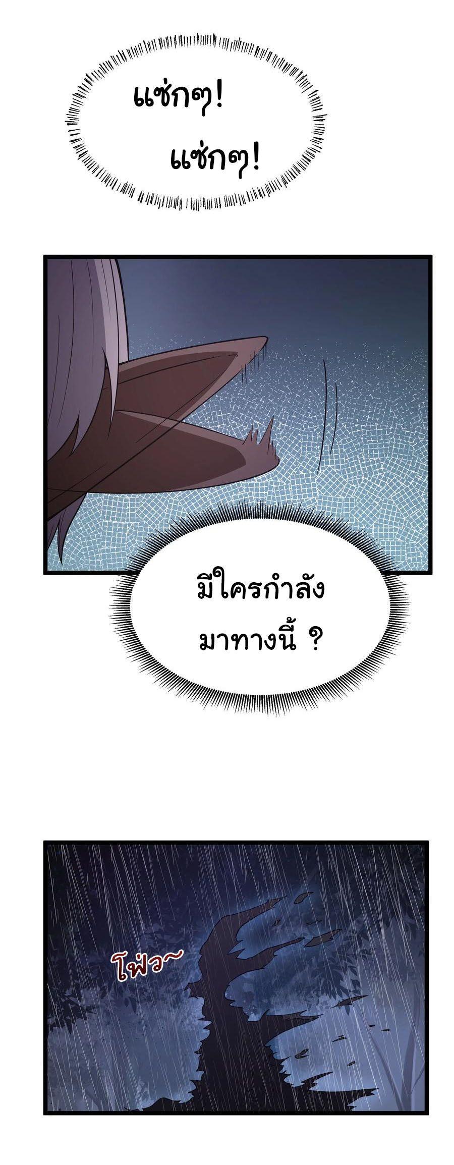 Manga-lc-com อ่านมังงะ อ่านการ์ตูน ออนไลน์ ฟรี This Hero is a Money Supremacist ตอนที่ 1 2 3 4 5 6 7 8 9 10 11 12 13 14 ฟรี ไม่มีโฆษณา Manga-lc - อ่าน มังงะ อ่าน การ์ตูน ออนไลน์ อ่านมังงะ ฟรี