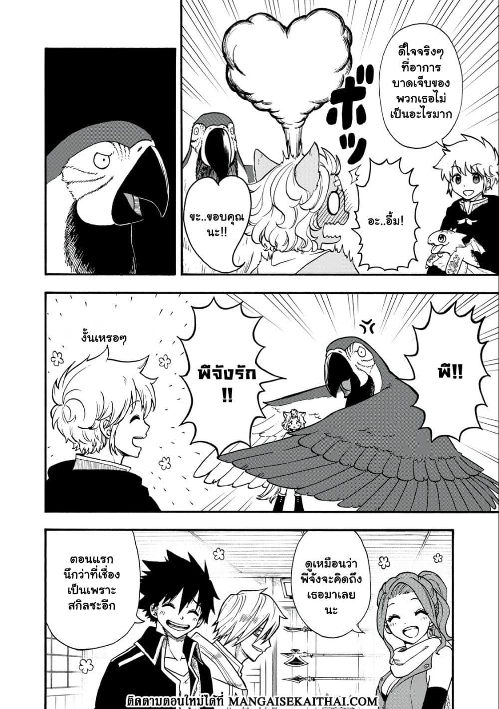Manga-lc-com อ่านมังงะ อ่านการ์ตูน ออนไลน์ ฟรี Boku igai Zennin Tenseisha ka yo! ตอนที่ 1 2 3 4 5 6 7 8 9 10 11 12 13 14 ฟรี ไม่มีโฆษณา Manga-lc - อ่าน มังงะ อ่าน การ์ตูน ออนไลน์ อ่านมังงะ ฟรี